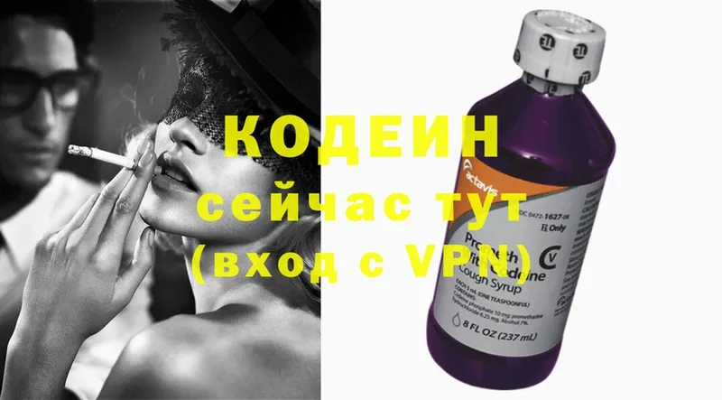 кракен ссылки  Верхоянск  Кодеин напиток Lean (лин) 